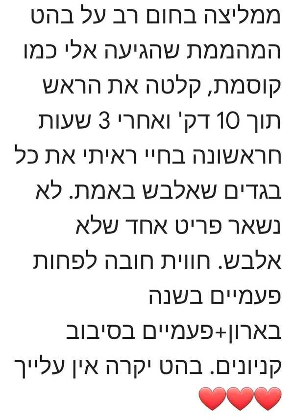 ארית